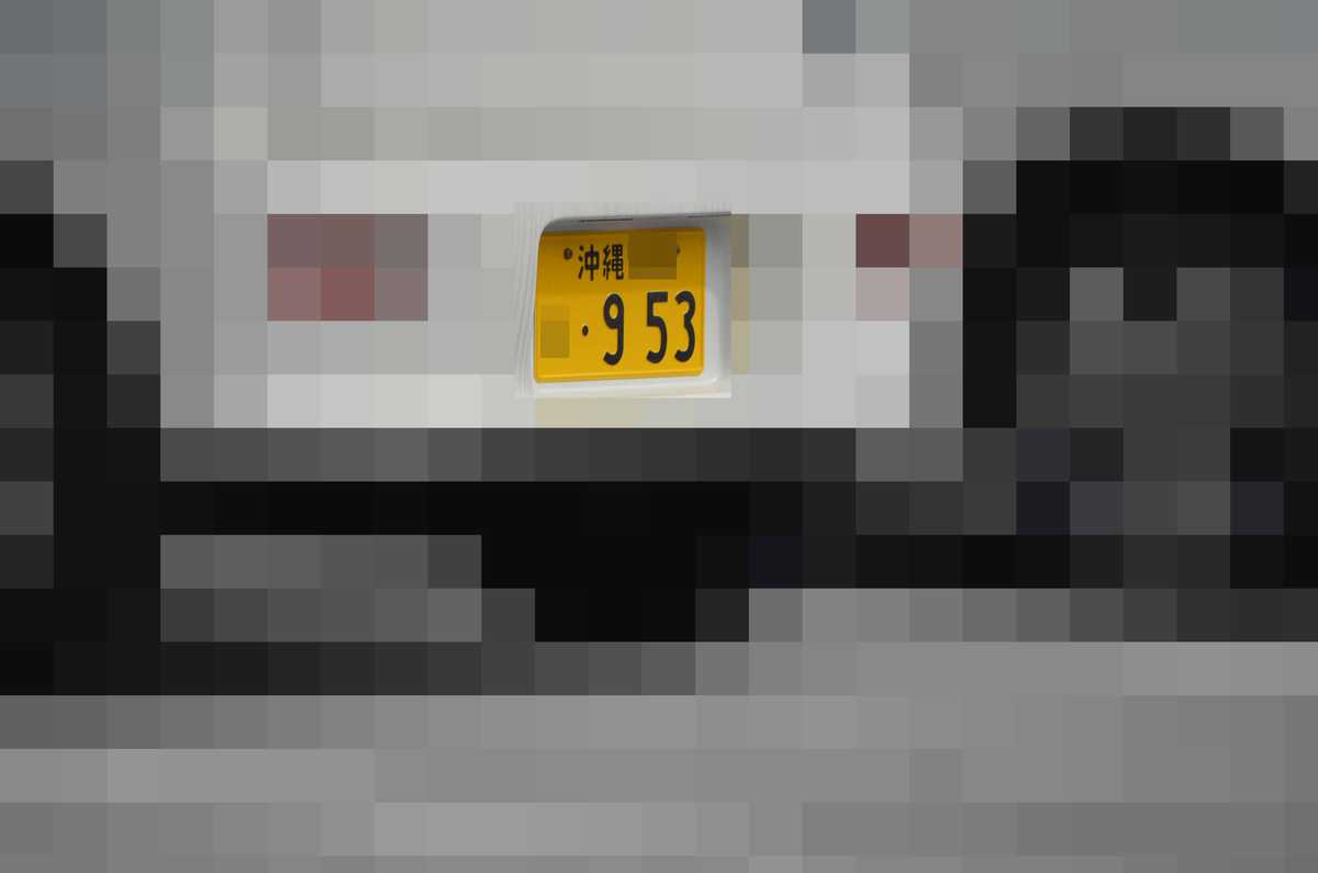 沖縄 953