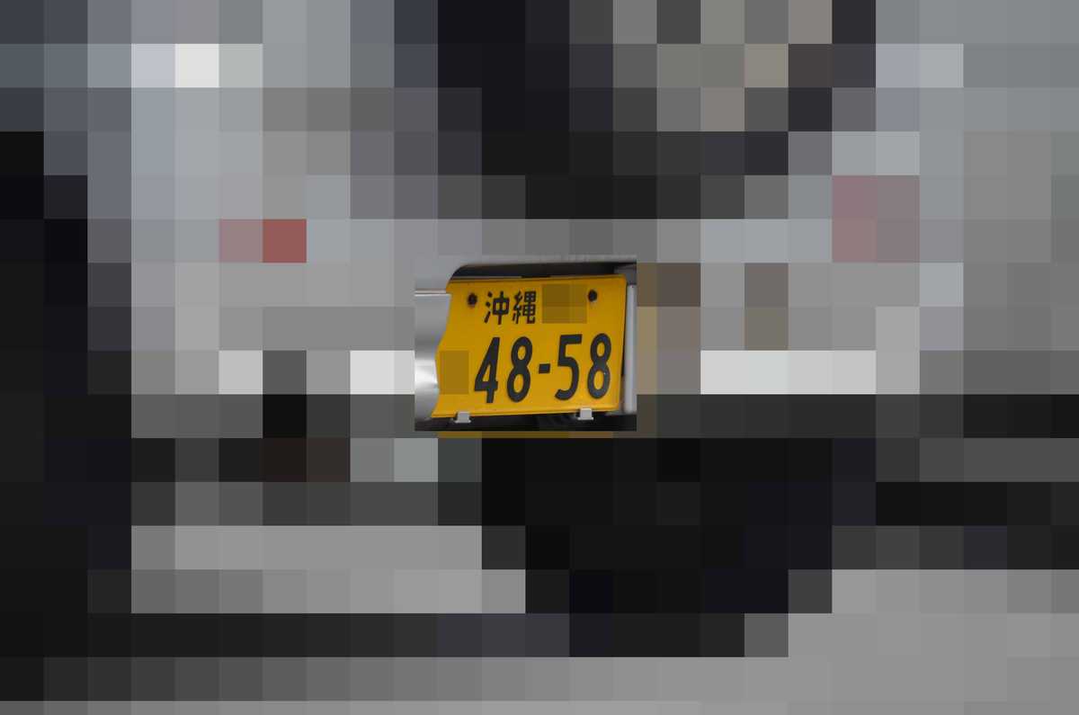 沖縄 4858