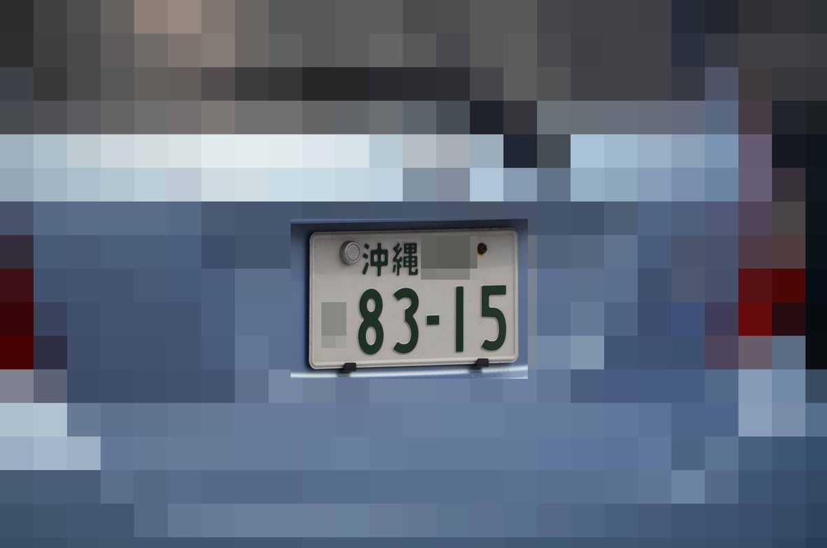 沖縄 8315