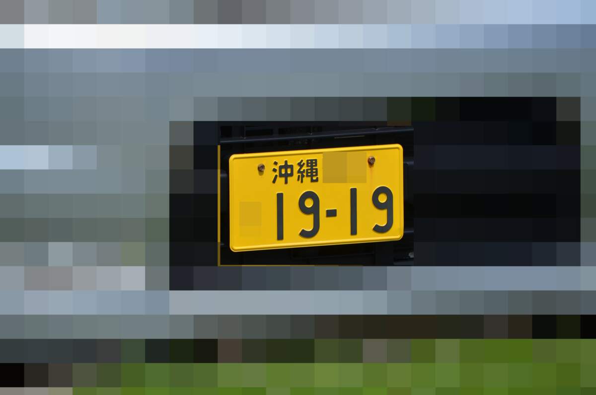 沖縄 1919