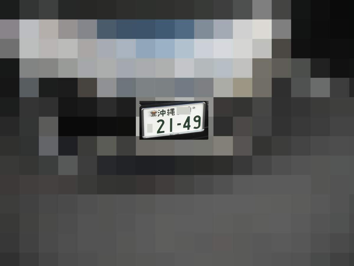 沖縄 1042