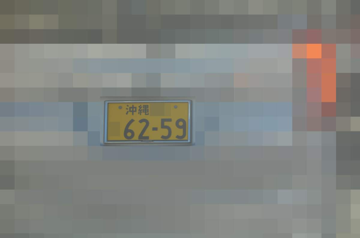 沖縄 6259