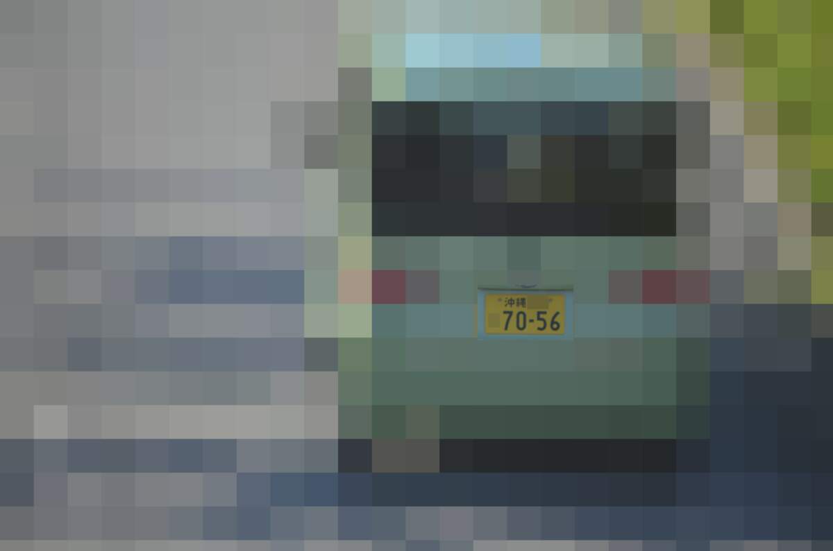 沖縄 7056