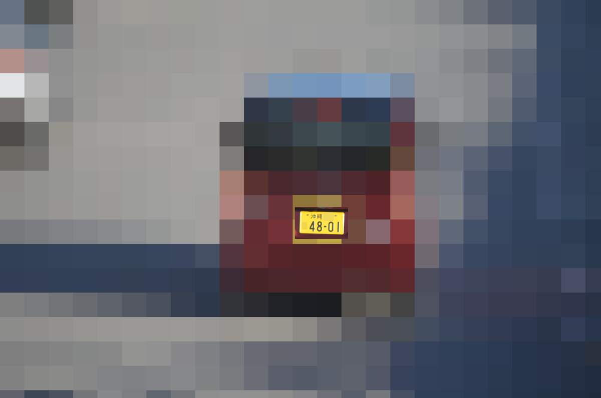 沖縄 4801