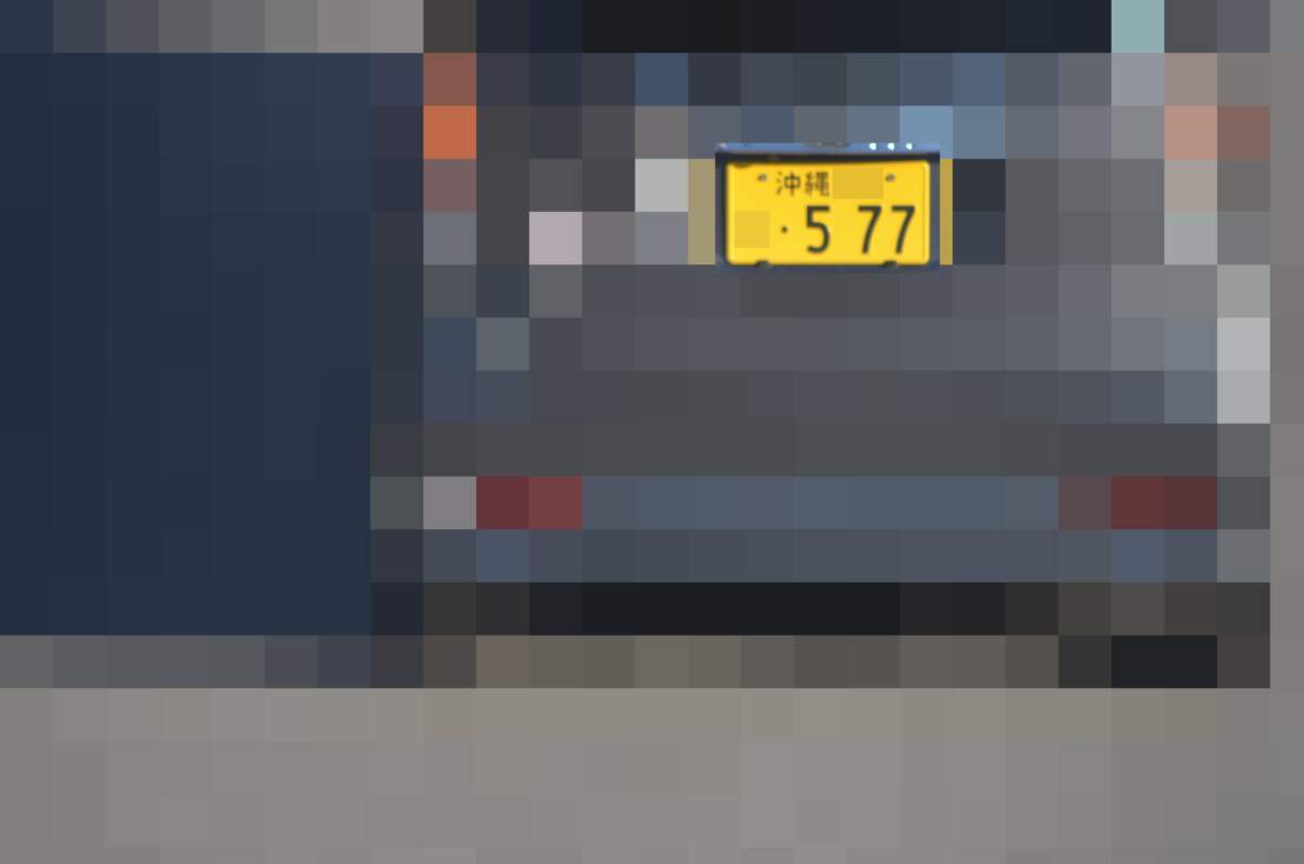 沖縄 577