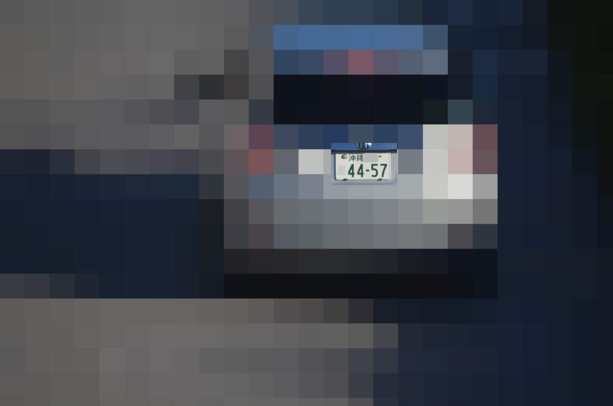 沖縄 4457
