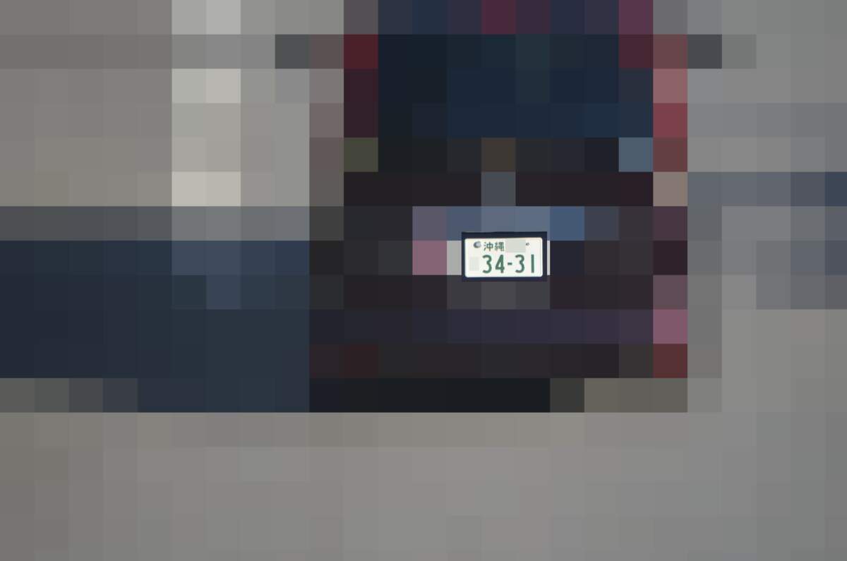 沖縄 3431