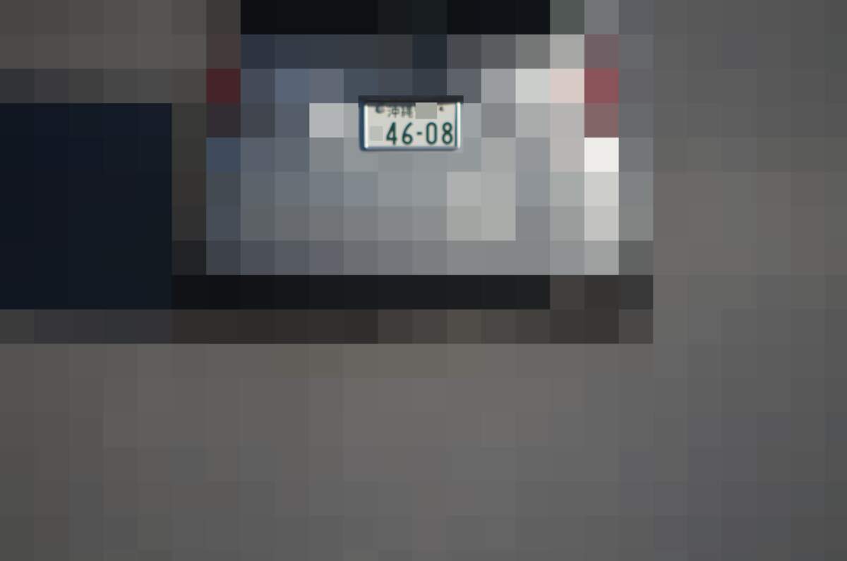 沖縄 4608
