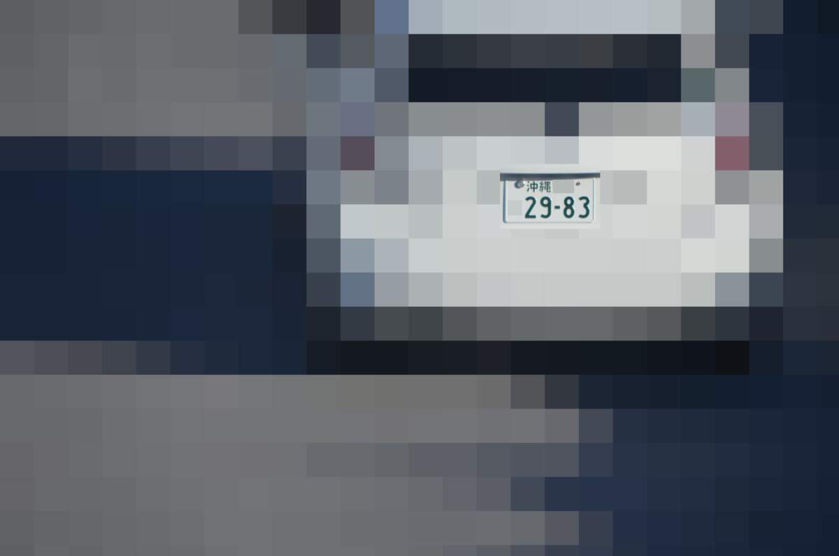 沖縄 2983