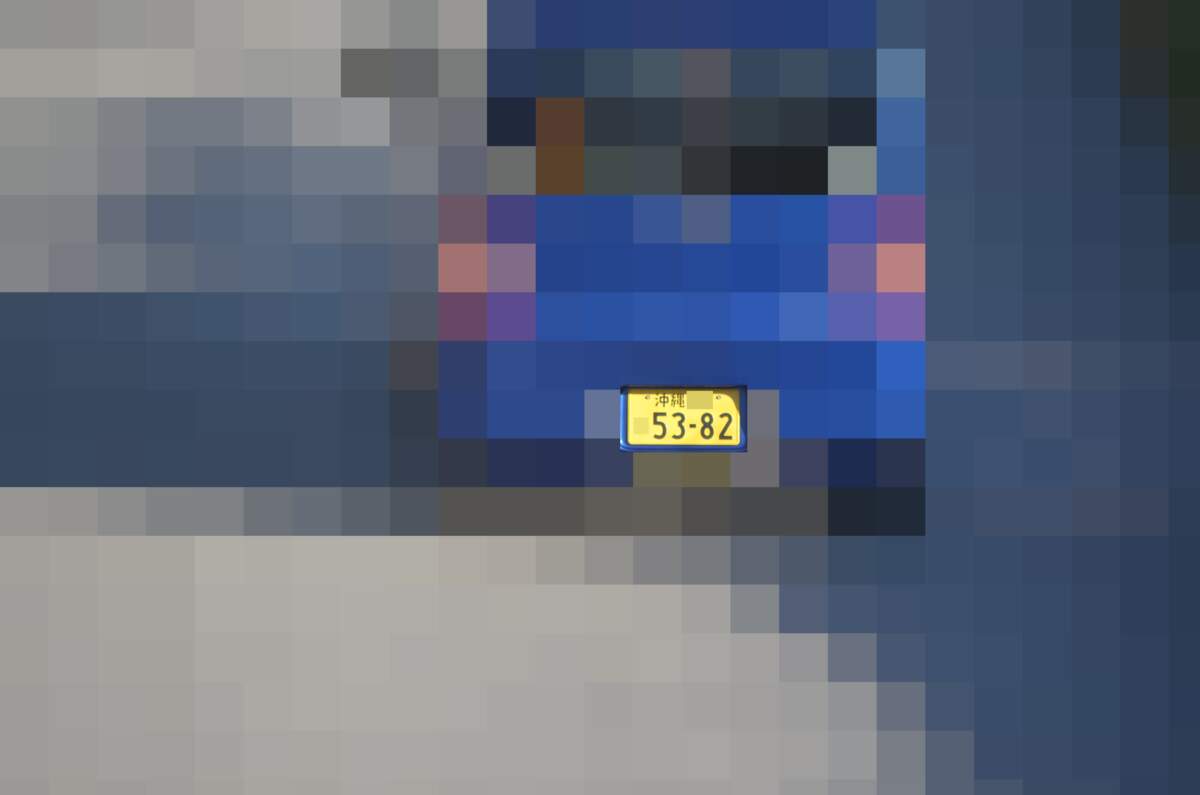 沖縄 5382