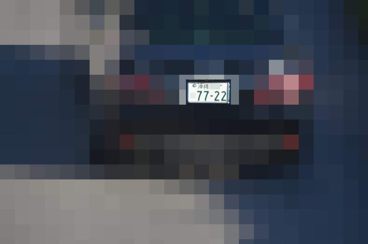 沖縄 7722