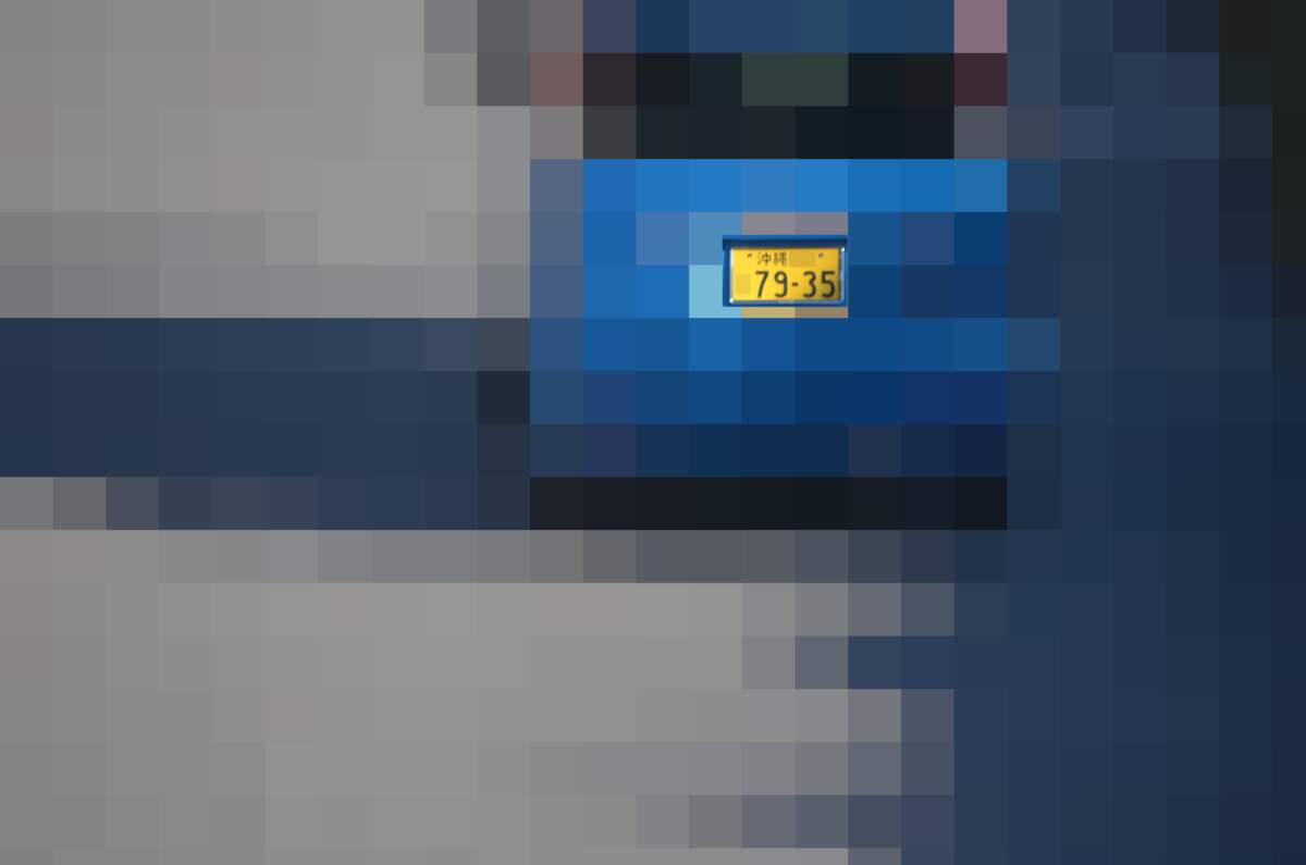 沖縄 7935