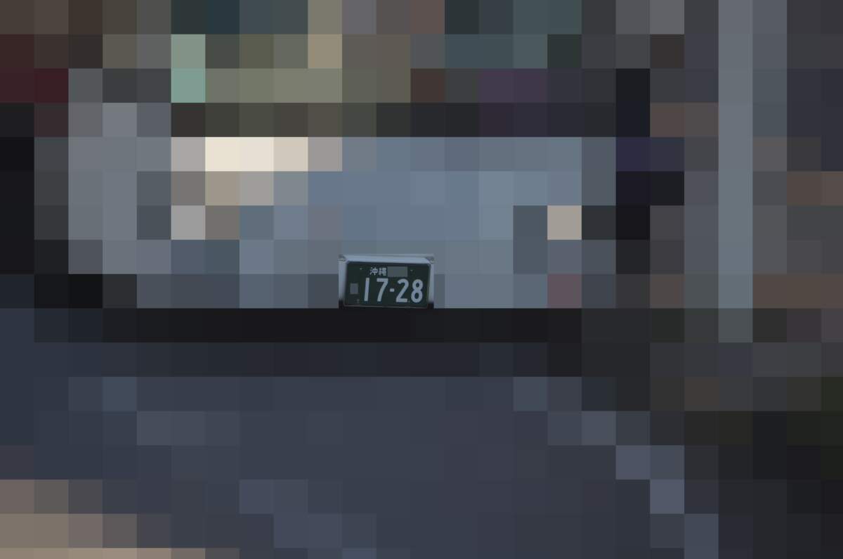 沖縄 1728