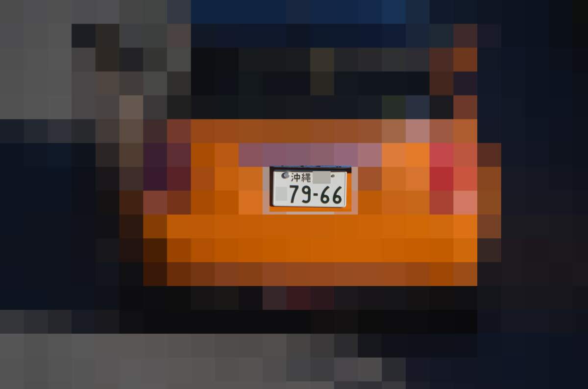 沖縄 7966