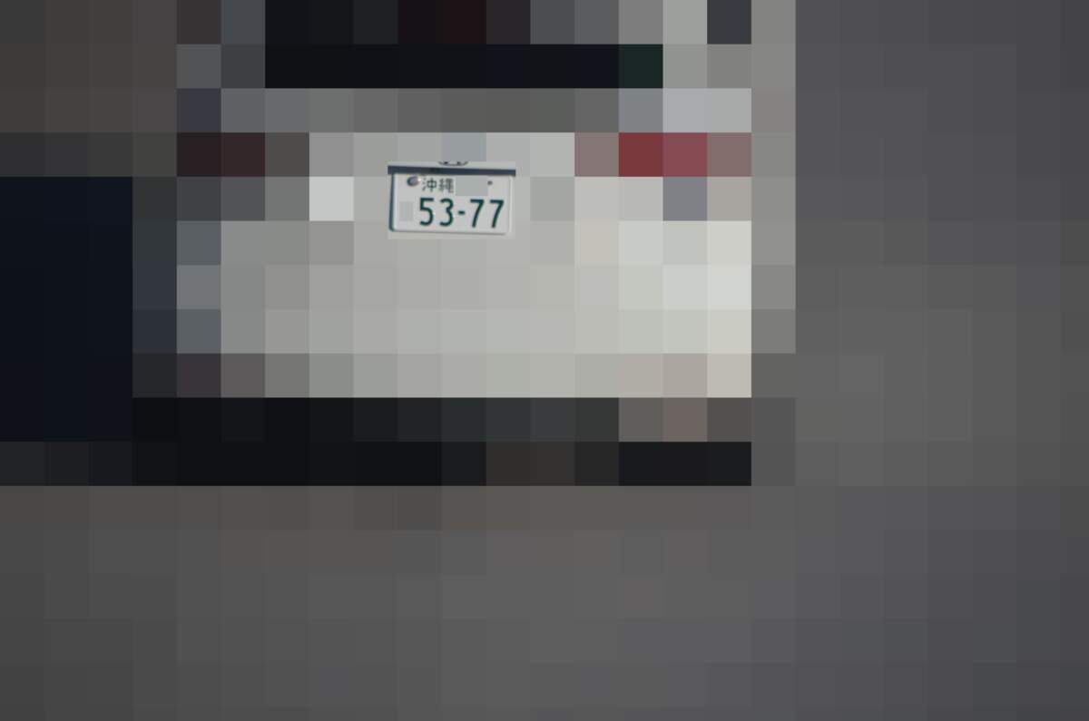 沖縄 5377