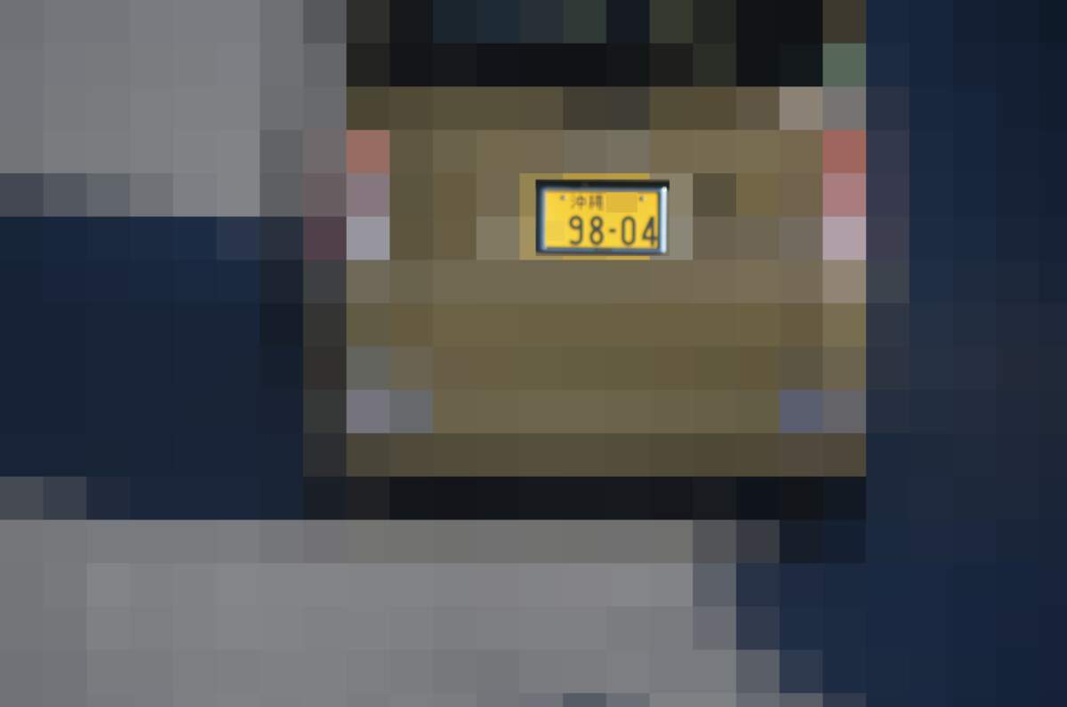 沖縄 9804