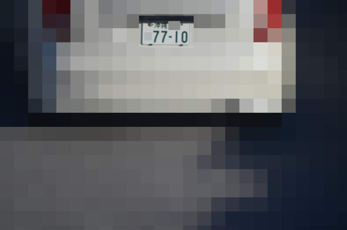 沖縄 7710