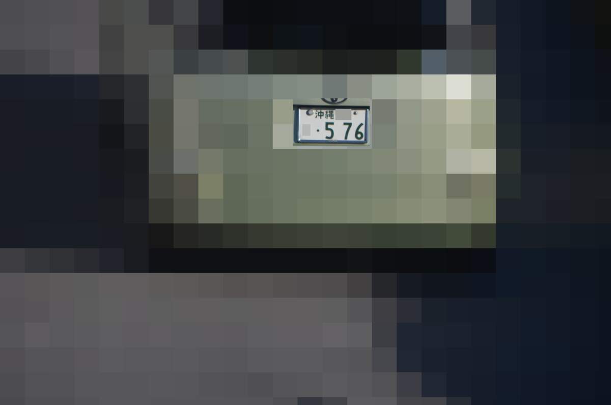 沖縄 576