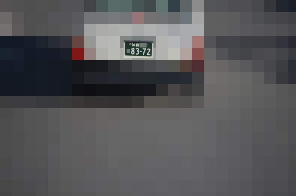 沖縄 8372