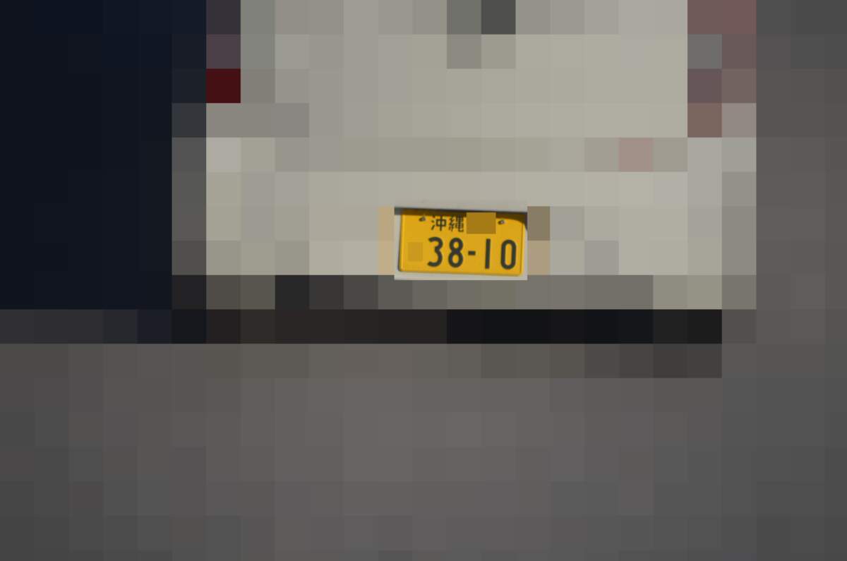 沖縄 3810