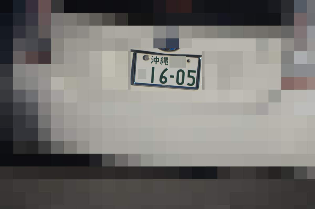 沖縄 1605