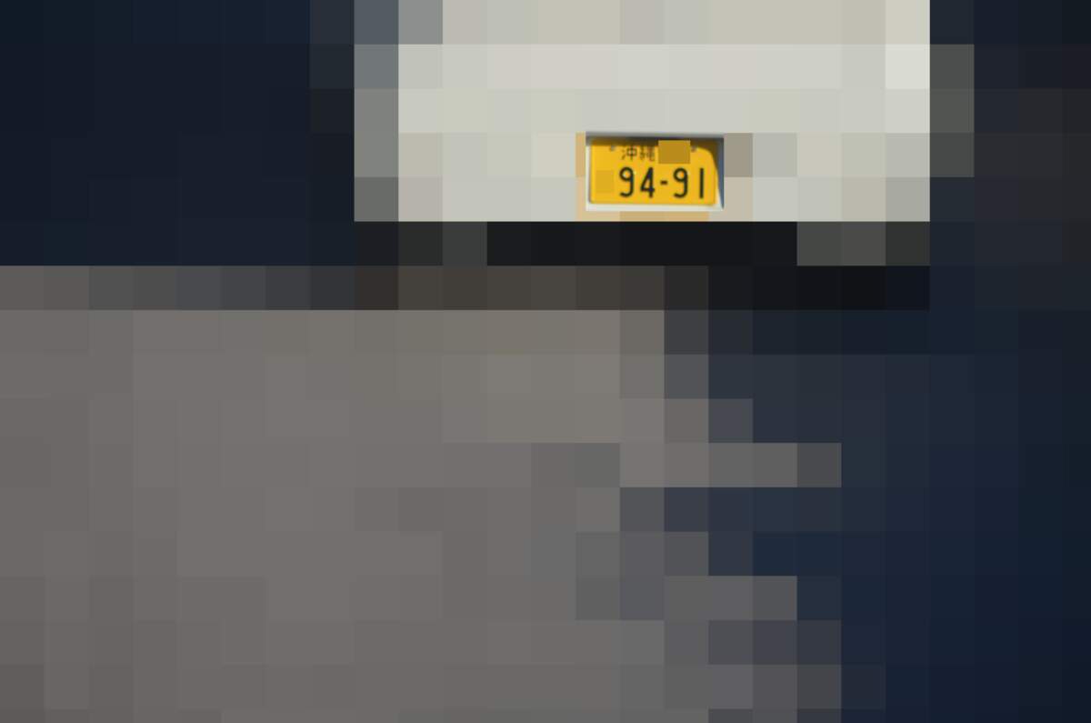 沖縄 9491
