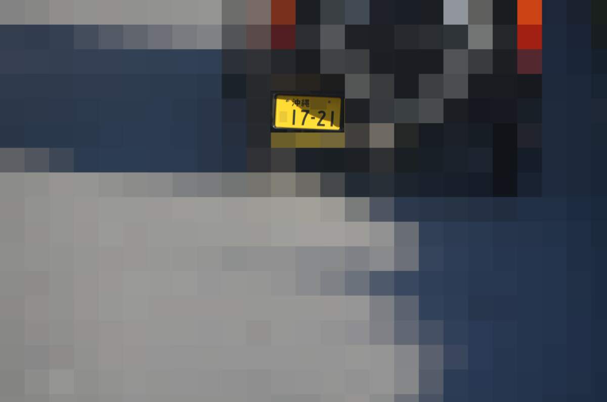 沖縄 1721