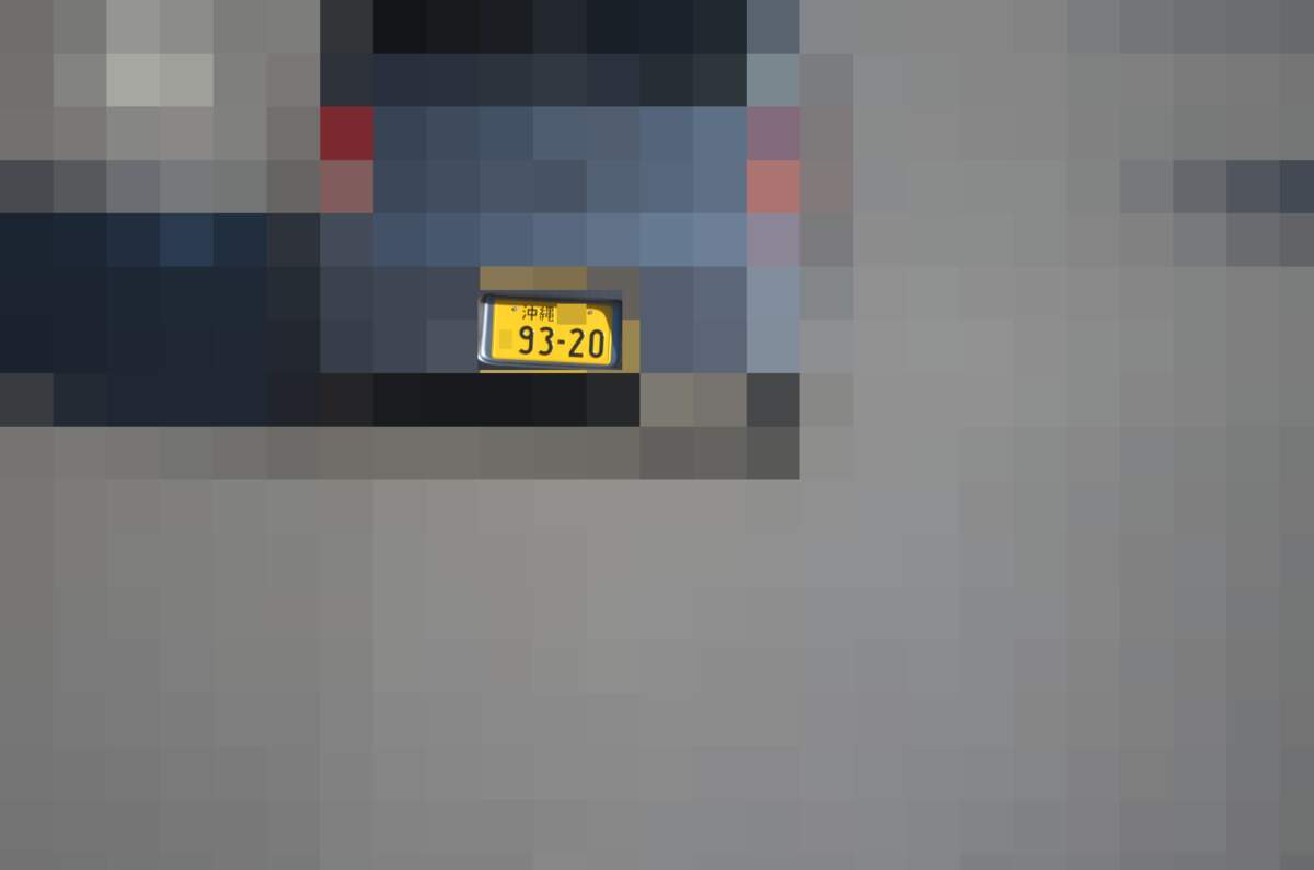 沖縄 9320