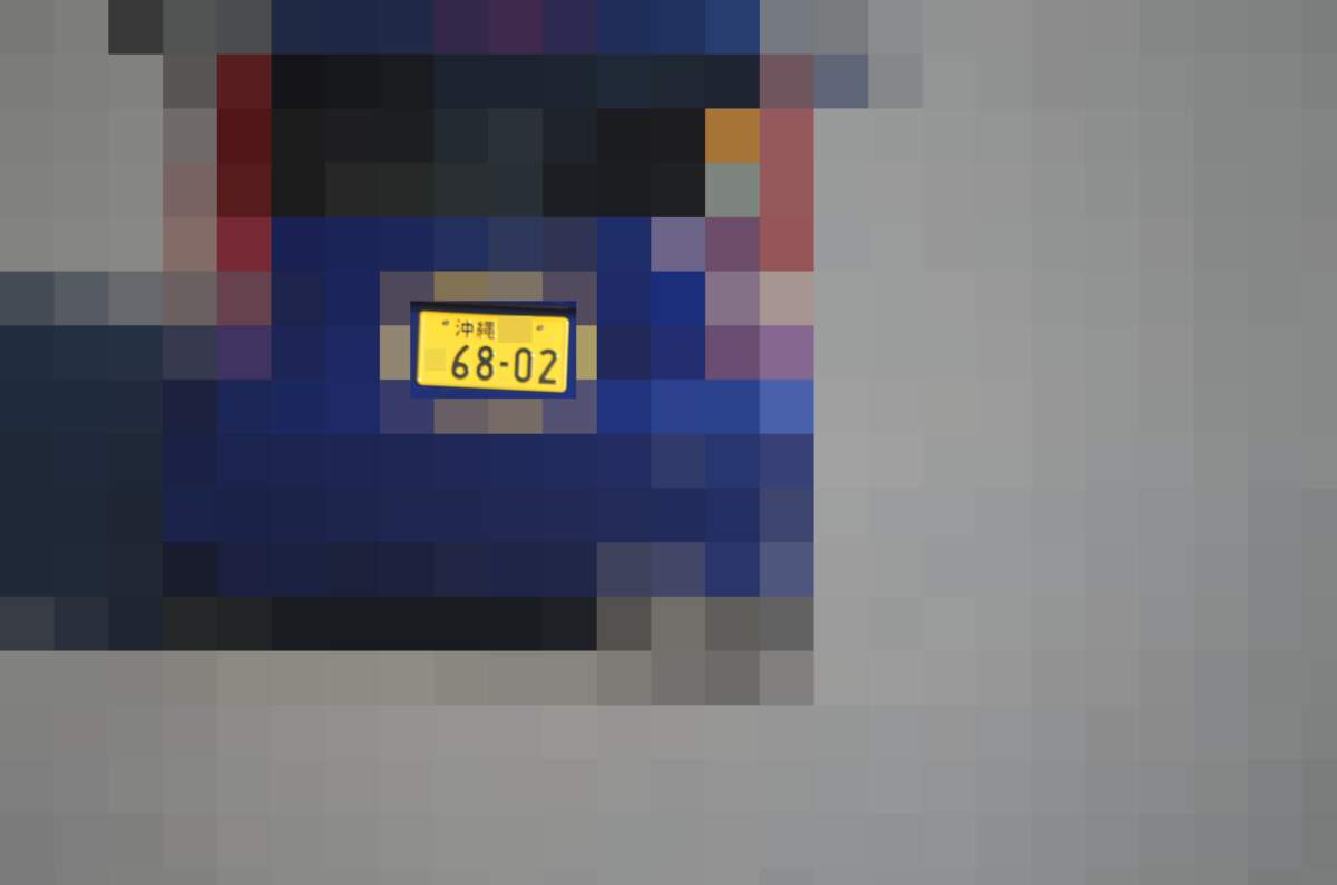 沖縄 6802