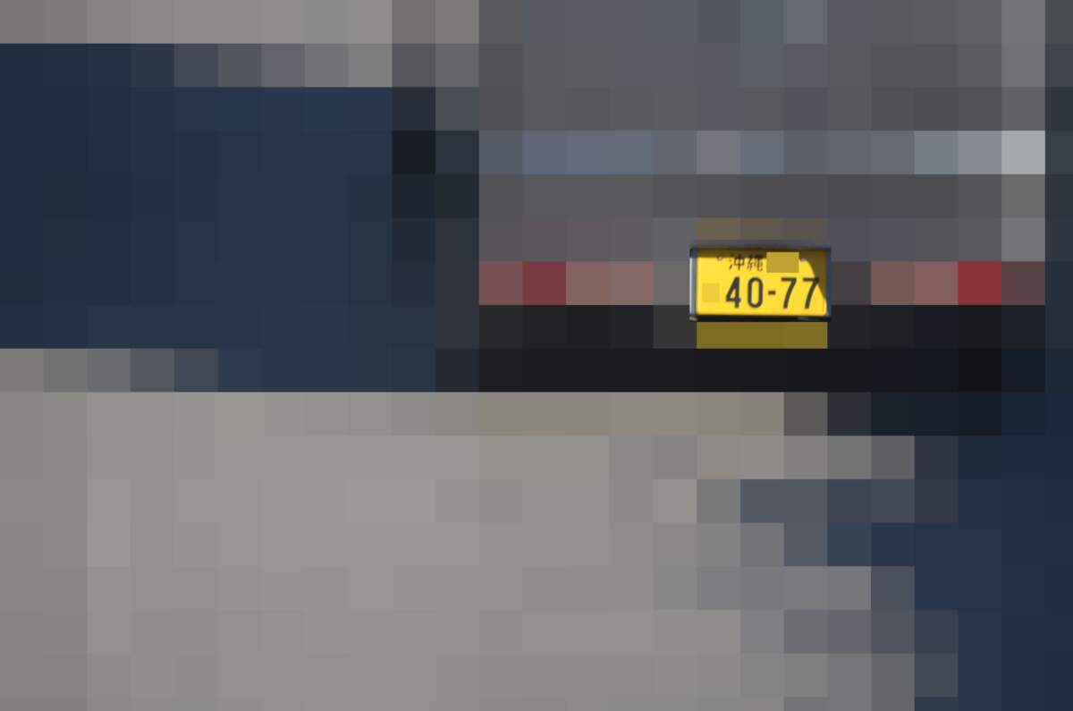 沖縄 4077