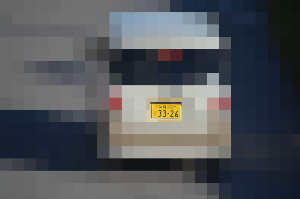 沖縄 3326