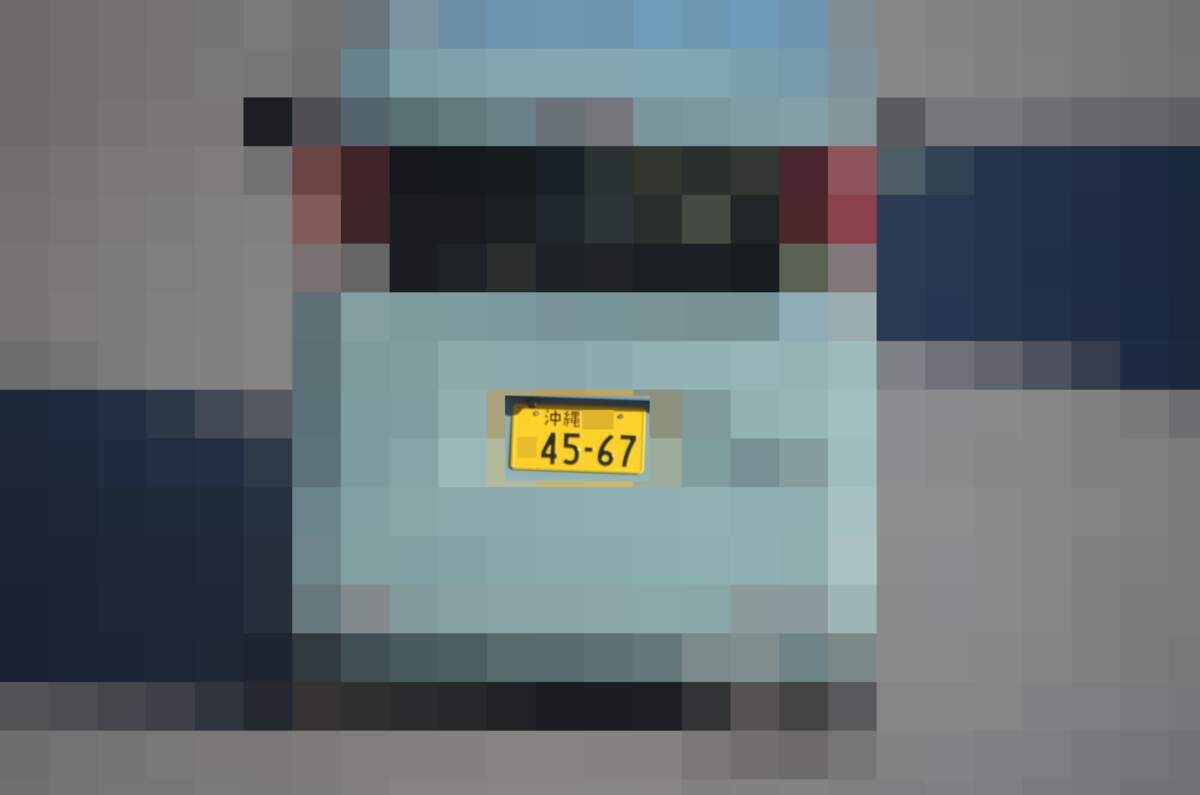 沖縄 4567