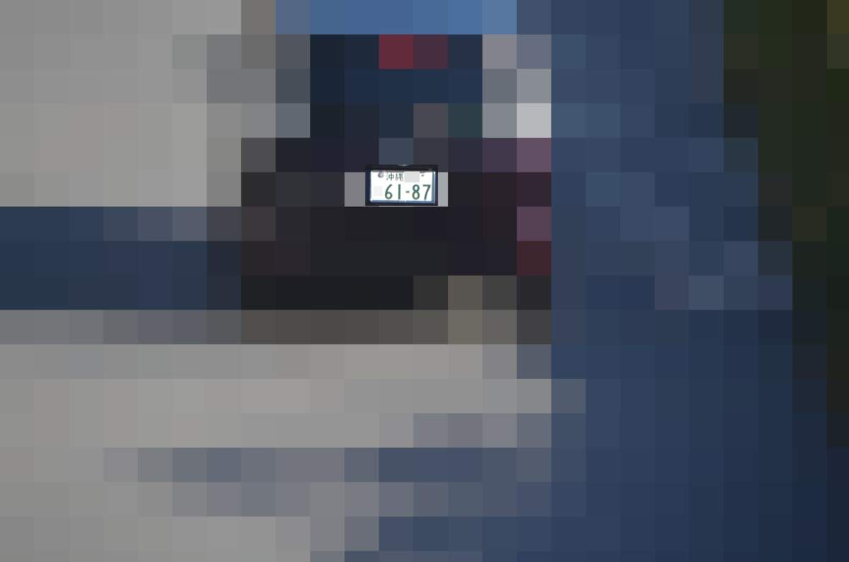 沖縄 6187