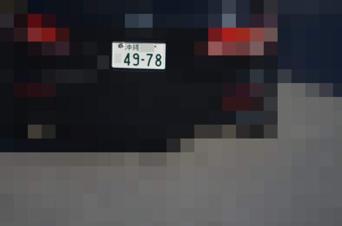 沖縄 4978