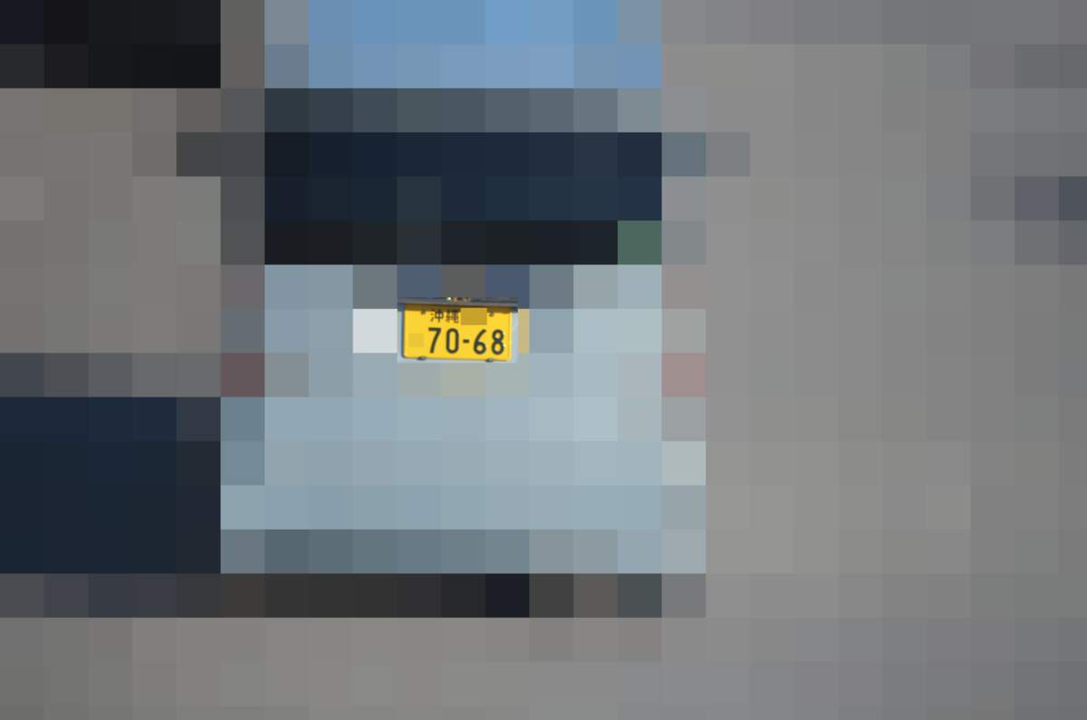 沖縄 7068