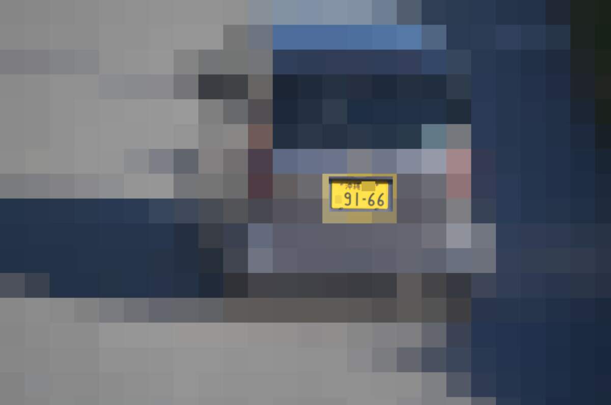沖縄 9166
