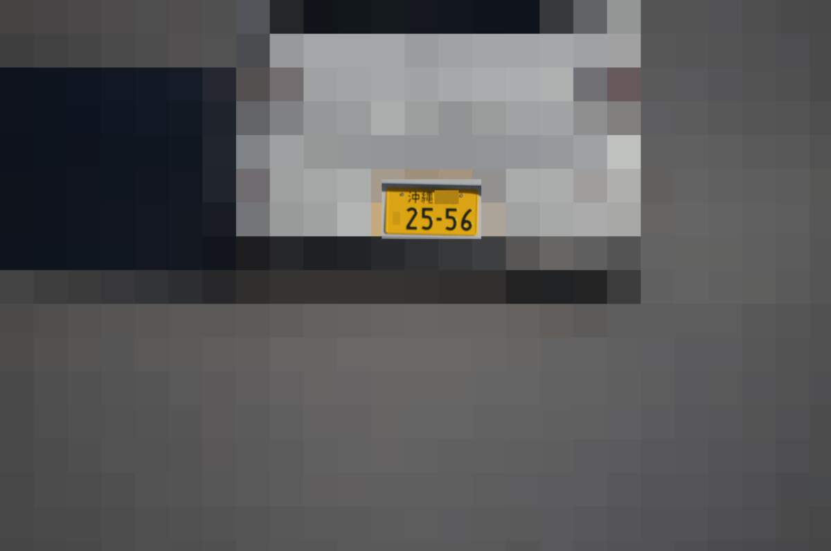沖縄 2556