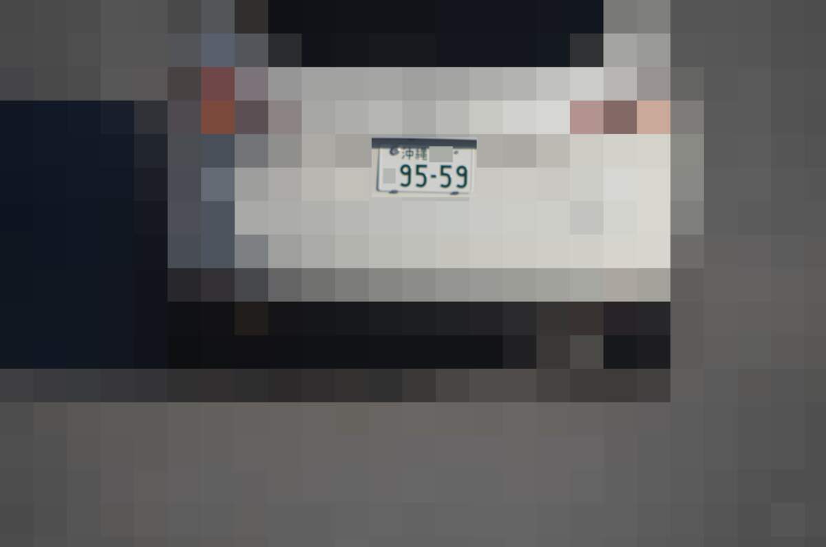沖縄 9559