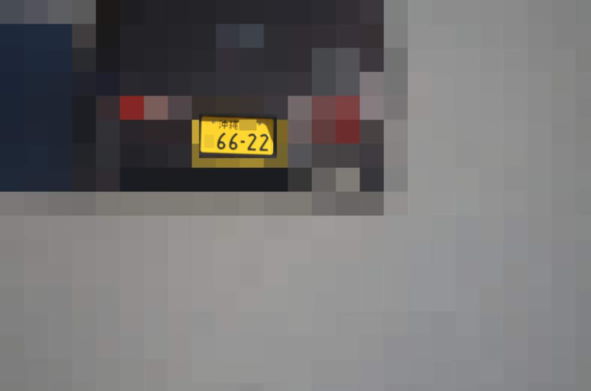 沖縄 6622