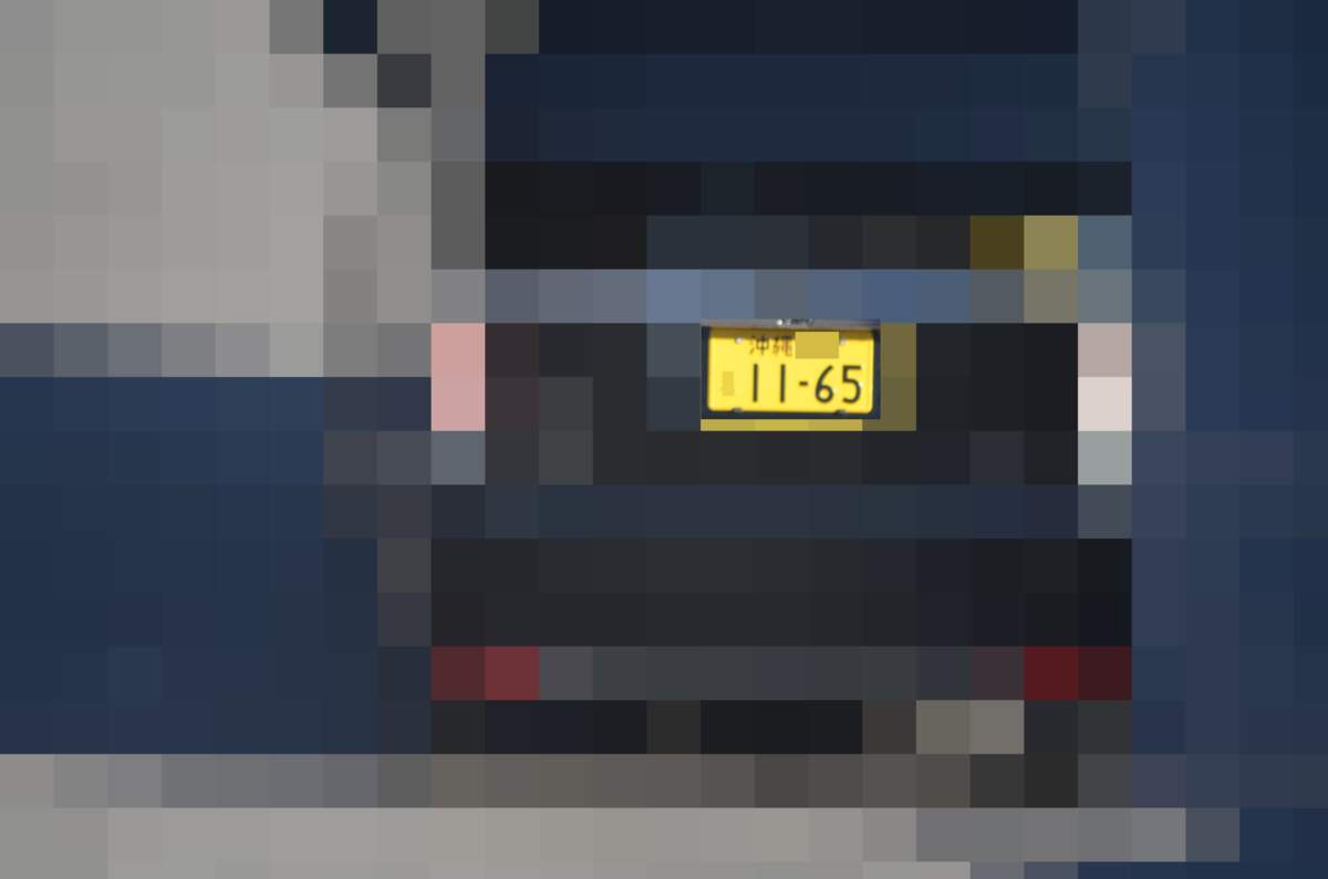 沖縄 1165