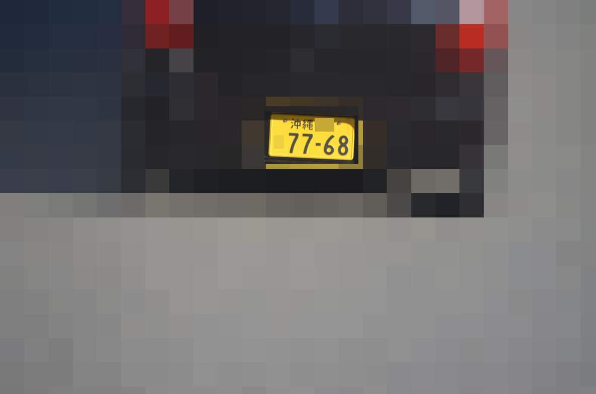 沖縄 7768