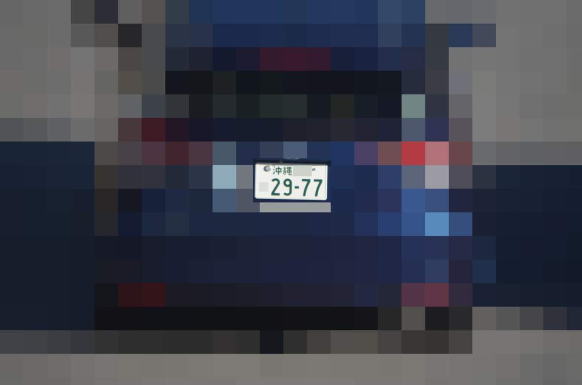 沖縄 2977