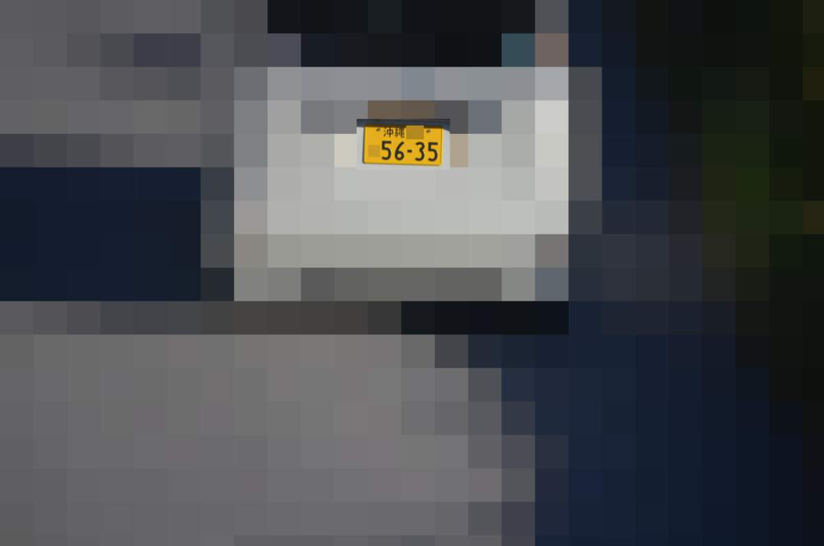 沖縄 5635