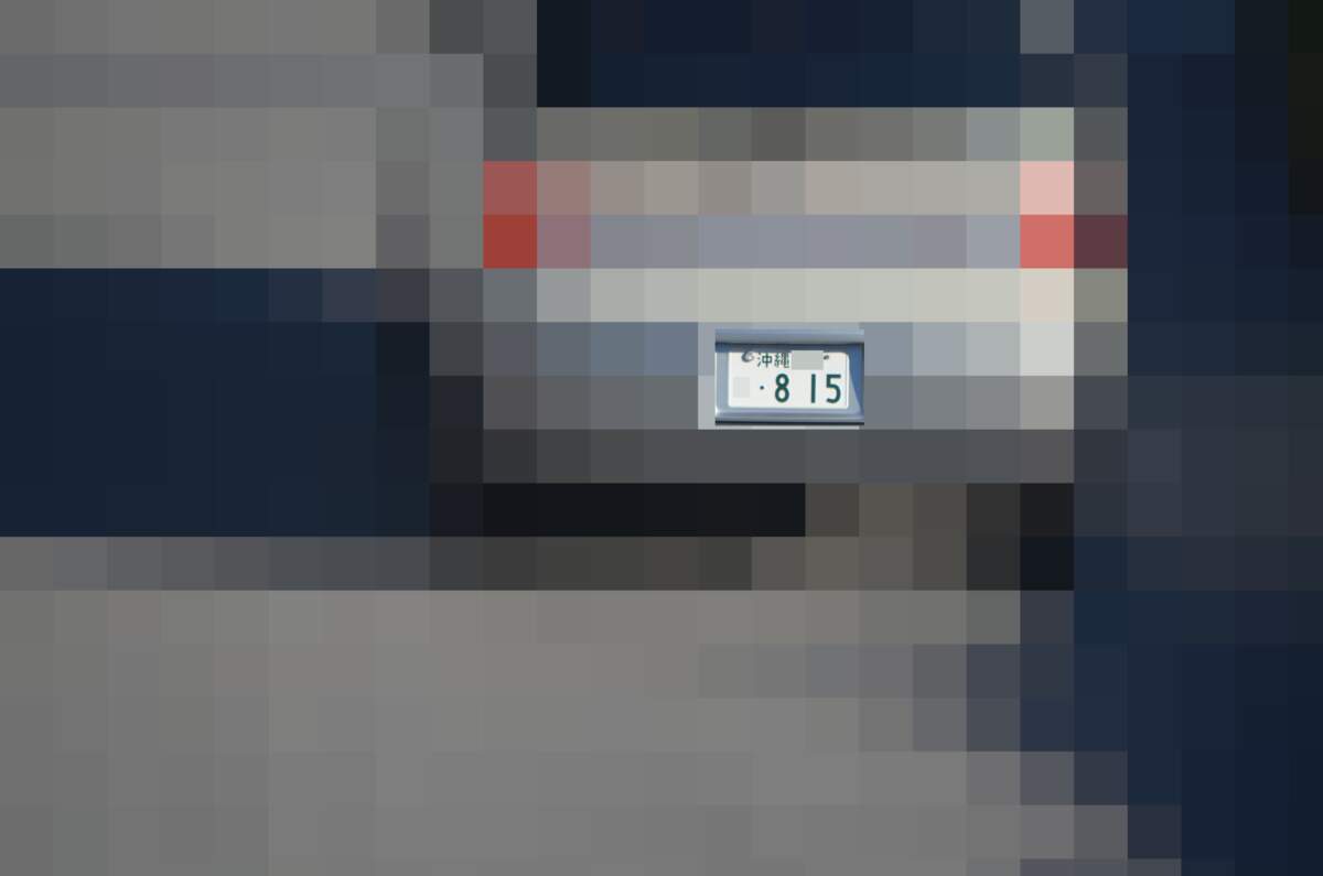 沖縄 815