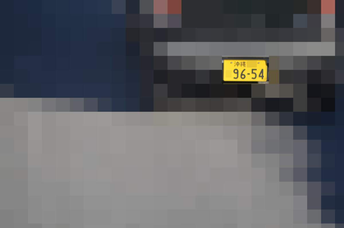 沖縄 9654