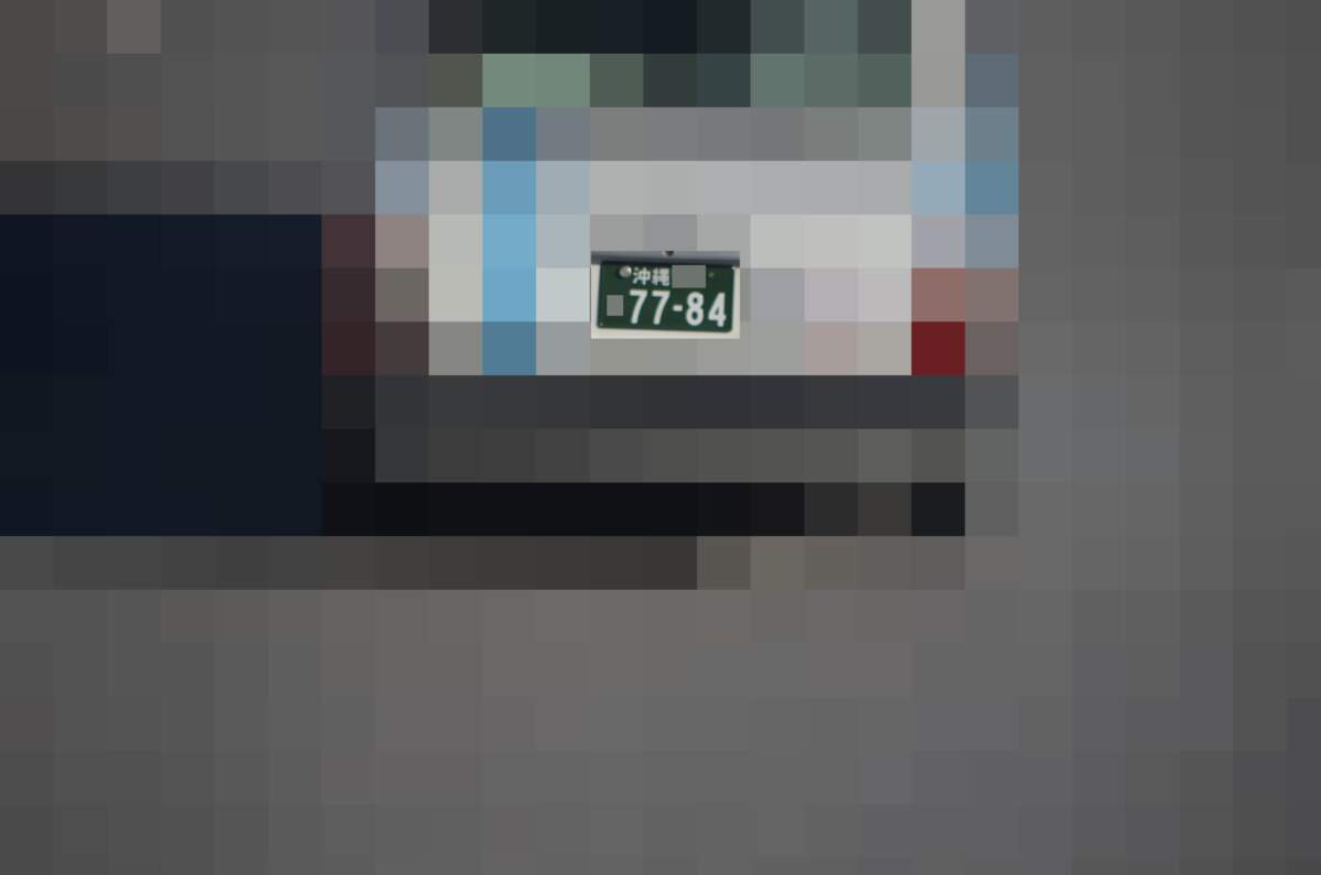沖縄 7784
