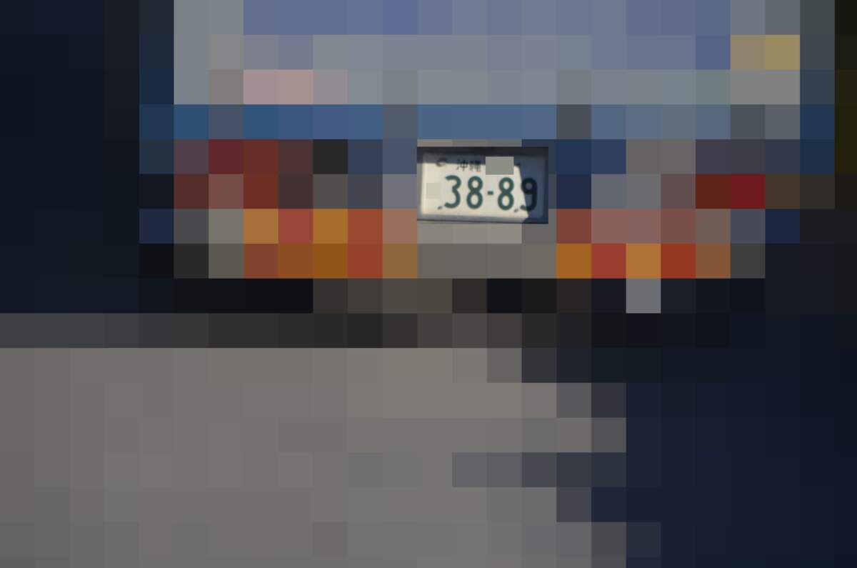 沖縄 3889