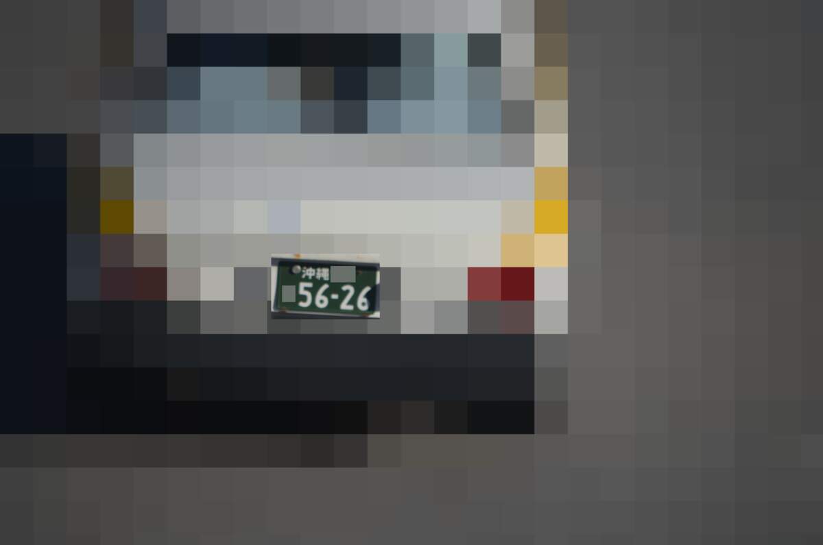 沖縄 5626