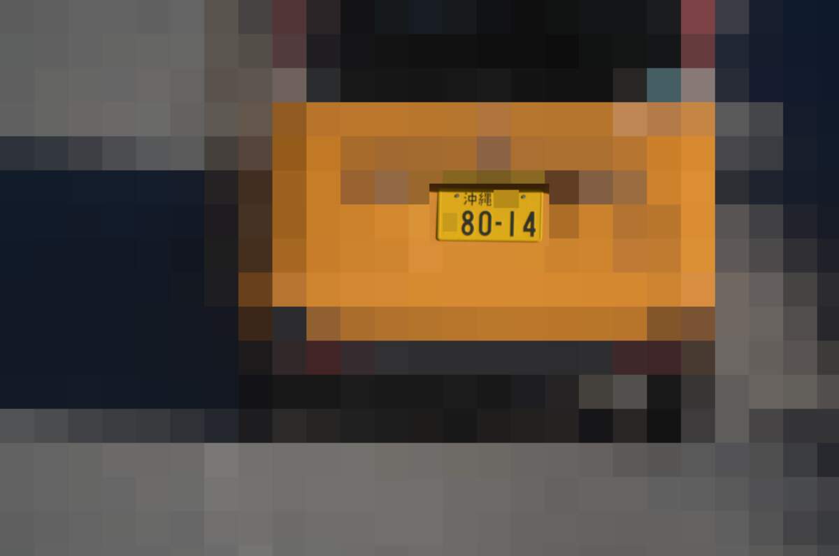 沖縄 8014