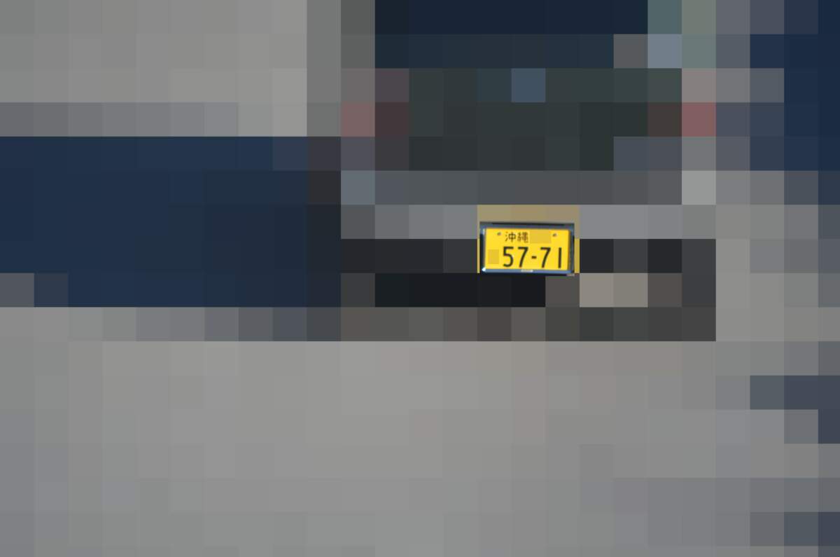 沖縄 5771